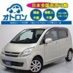 【LINE📱で気軽に🎵】ダイハツ　ムーヴ　Xリミテッド【🚙自社ロ...