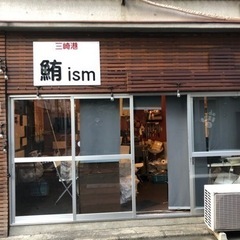 ランチスタッフ募集！(ラーメン・つけ麺)の画像