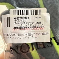 24.5cm 軽量スニーカー スポーツシューズ ランニングシューズ 運動靴 ジムトレーニング カジュアル メンズ レディース 黒 防滑 クッション性 通気の画像