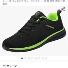 24.5cm 軽量スニーカー スポーツシューズ ランニングシューズ 運動靴 ジムトレーニング カジュアル メンズ レディース 黒 防滑 クッション性 通気の画像