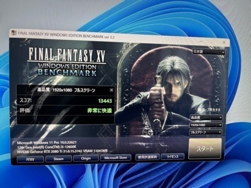 ゲーミングpc 簡易水冷 RTX2080Ti