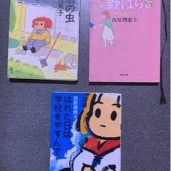 決まりました 文庫本16冊 まとめて(西原理恵子 10冊  中島らも 3冊 他3冊)の画像