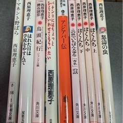決まりました 文庫本16冊 まとめて(西原理恵子 10冊  中島...