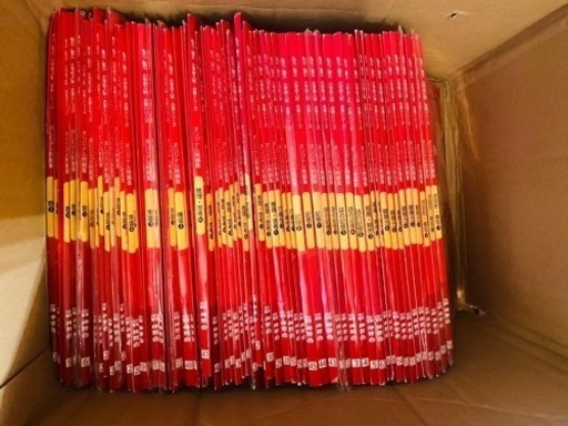 伸芽会 オリジナル問題伸芽会 改訂版全63巻