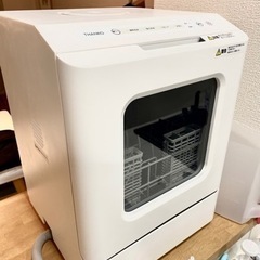 1人〜2人用 食洗機【乾燥付き,工事不要】の画像