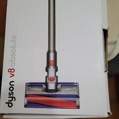 ダイソンv8アブソルート　掃除機　部品取り
