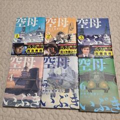 空母いぶきの画像