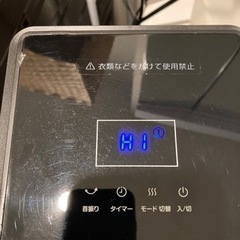 ミニファンヒーター　最大Power 1500Wの画像