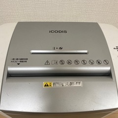 シュレッダー 業務用 Q7 2x12mmクロスカット 最大細8枚 22L大容量の画像
