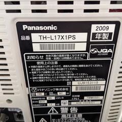 パナソニック VIERA 17インチの画像