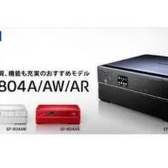 EPSONプリンター　ジャンク
