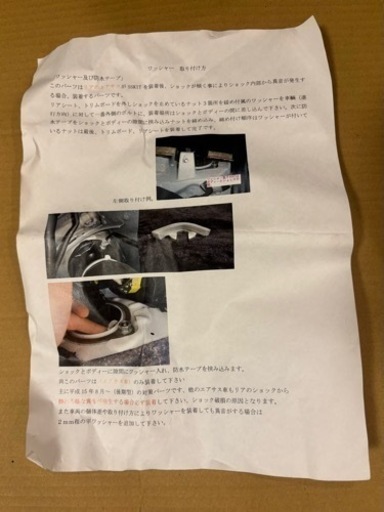 セルシオ30／31系　SS kit pro 前後セット