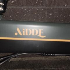 Aidde 電動 アシスト カスタムの画像