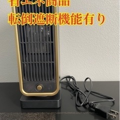 ファンヒーター！これからの体育館競技やデスクワークの必需品