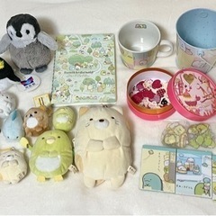 【美品】雑貨まとめ売り・すみっコぐらし リラックマ その他グッズ