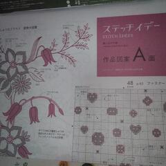 とても美品の書籍　　刺繍クロスステッチにご興味ある方へ　鑑賞用としても見応えありますの画像