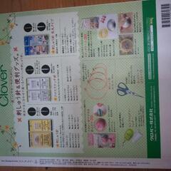 とても美品の書籍　　刺繍クロスステッチにご興味ある方へ　鑑賞用としても見応えありますの画像