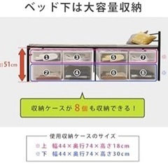 ほぼ新品　-5000円！ 床下51センチ　ベッド　ベッドフレーム　収納便利　白の画像