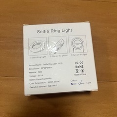 セルフィーリングライトの画像