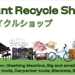 出張買取始めます😊🚛🚚🛻 - 地元のお店