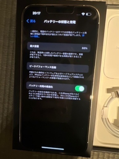 週末セール！超美品！大特価！　iPhone 13 Pro 128GB セット