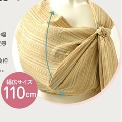 ベビースリング しじら織り 綿100％ 抱っこ紐の画像