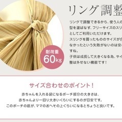 ベビースリング しじら織り 綿100％ 抱っこ紐の画像