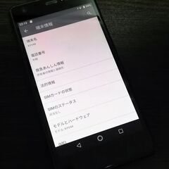 【終了】スマホ au Qua phone QZ KYV44 イン...
