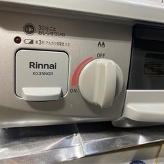 決まりました！End of receptionの画像