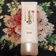日中用乳液