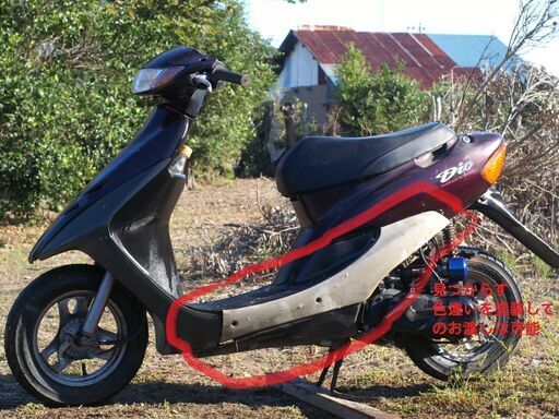 ② ライブディオ 走行04000km タイヤ新品 ヘルメット付 乗車帰宅可 規制前 オイルは足すだけ面倒無 原付バイク