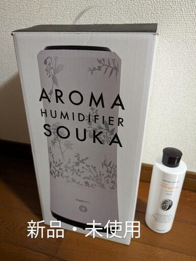 francfranc　アロマ加湿器　SOUKA(ホワイト)