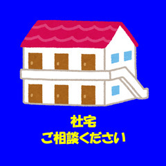【経験不問！！】 電気工事作業員　月収 254,100～415,800の画像