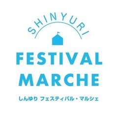 【告知のみ】4/18（土）しんゆりがおかフェスティバル