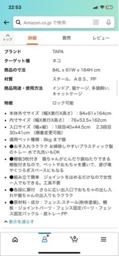 猫ゲージのみ