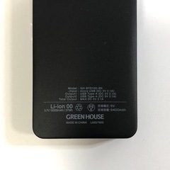 モバイルバッテリー2個セットの画像