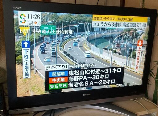 TOSHIBA液晶テレビ42Z2000