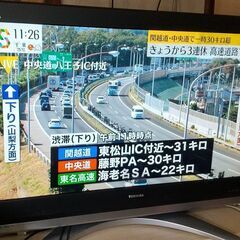 TOSHIBA液晶テレビ42Z2000