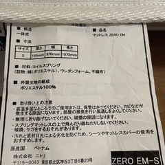 シングルベッドフレーム&マットレスの画像