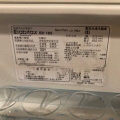96L 2ドア冷蔵庫 中古 エラヴィタックス ER-105の画像