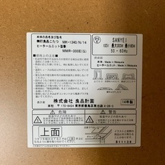 無印　無印良品　こたつ　テーブル　楕円形の画像