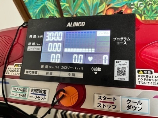 ルームランナーランニングマシーン?徐々に値下げしていきます✨