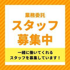 《委》【急募】未経験の方大歓迎！！月収25万〜50万円 軽貨物ドライバーの画像