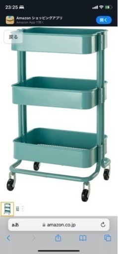 家具 収納家具 スチールラック