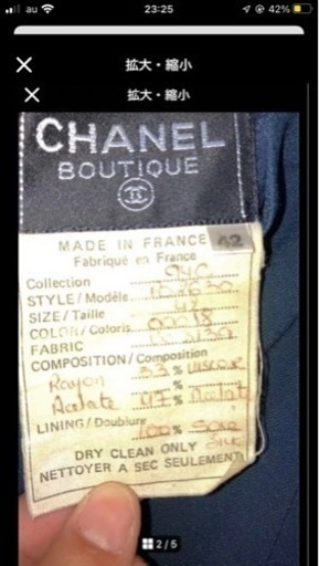 CHANELワンピース