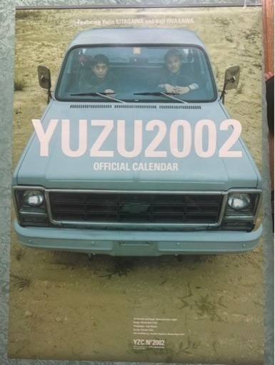 （新品）ゆず 2002 カレンダー