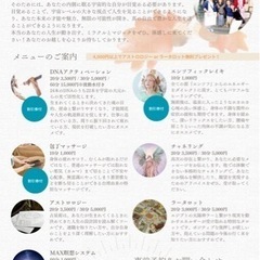人生に奇跡を起こす魔法が大集結！究極の癒し・心の安寧をもたらすイベント《 吉祥寺マルシェ 》 - 武蔵野市