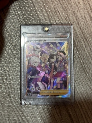 ポケモンカード引退処分品