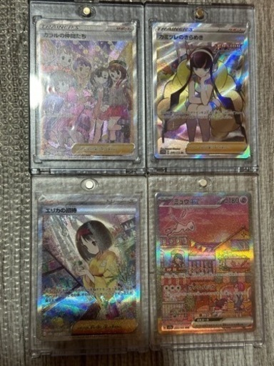 ポケモンカード引退処分品