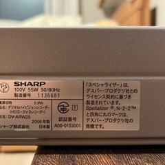 SHARP DVDレコーダーの画像